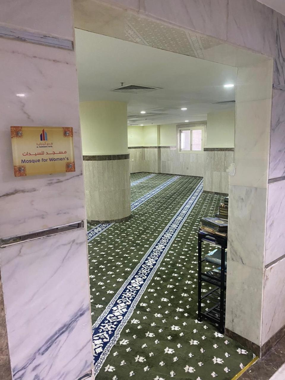 Al Rawhanya Hotel Mekka Eksteriør bilde