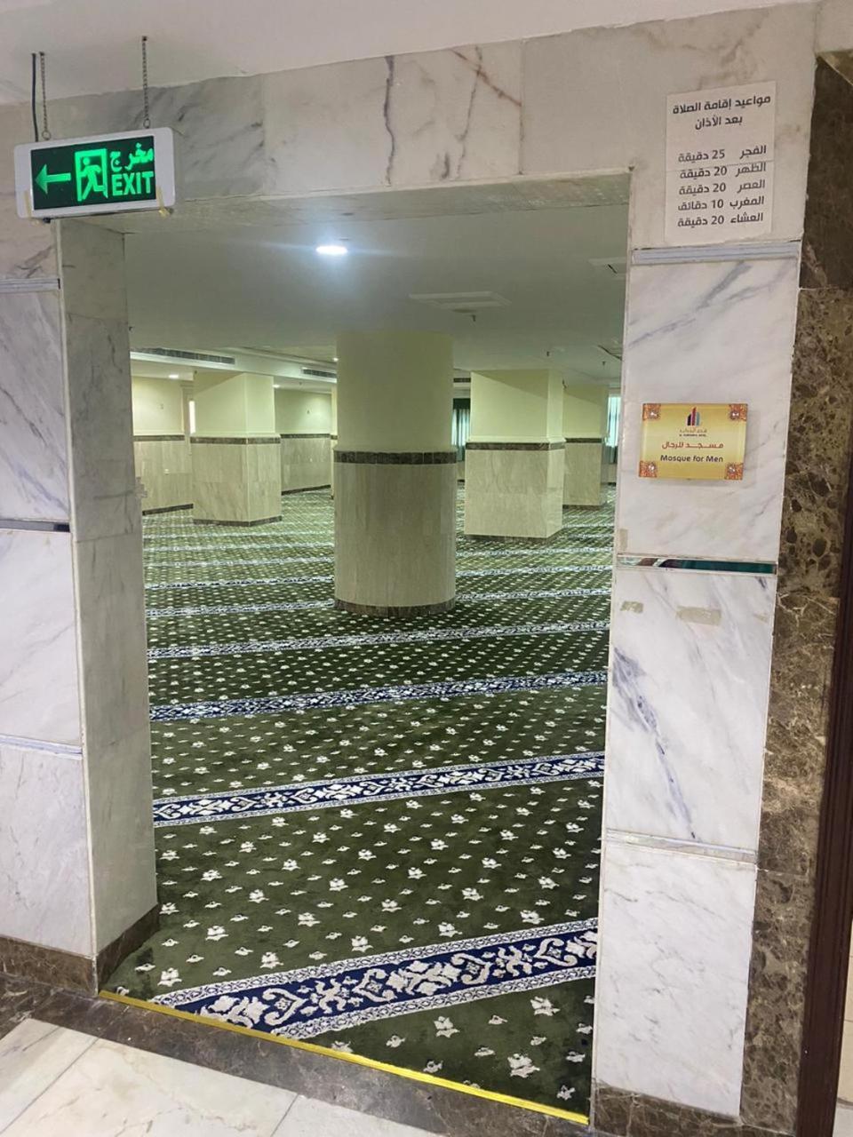 Al Rawhanya Hotel Mekka Eksteriør bilde