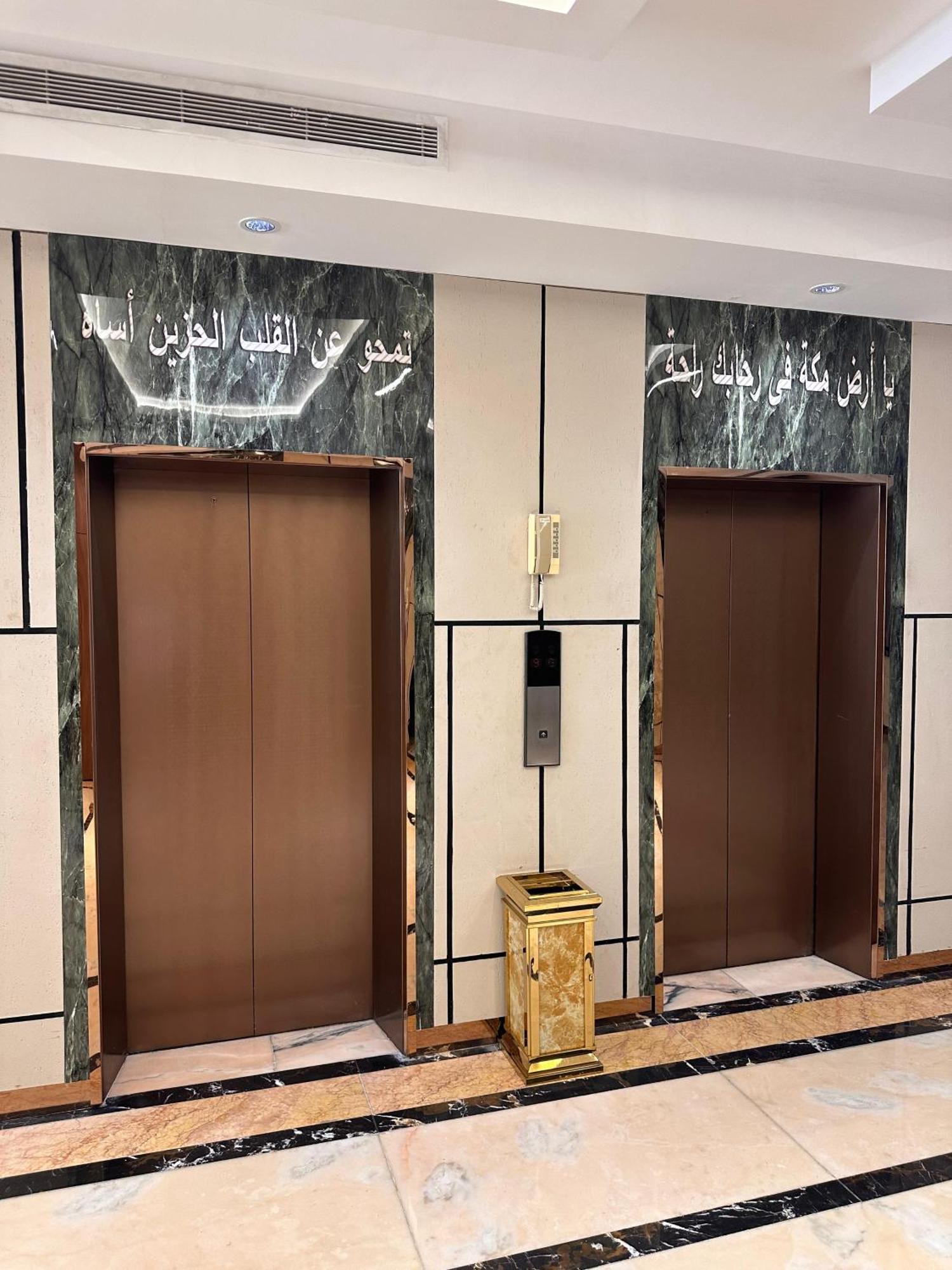 Al Rawhanya Hotel Mekka Eksteriør bilde