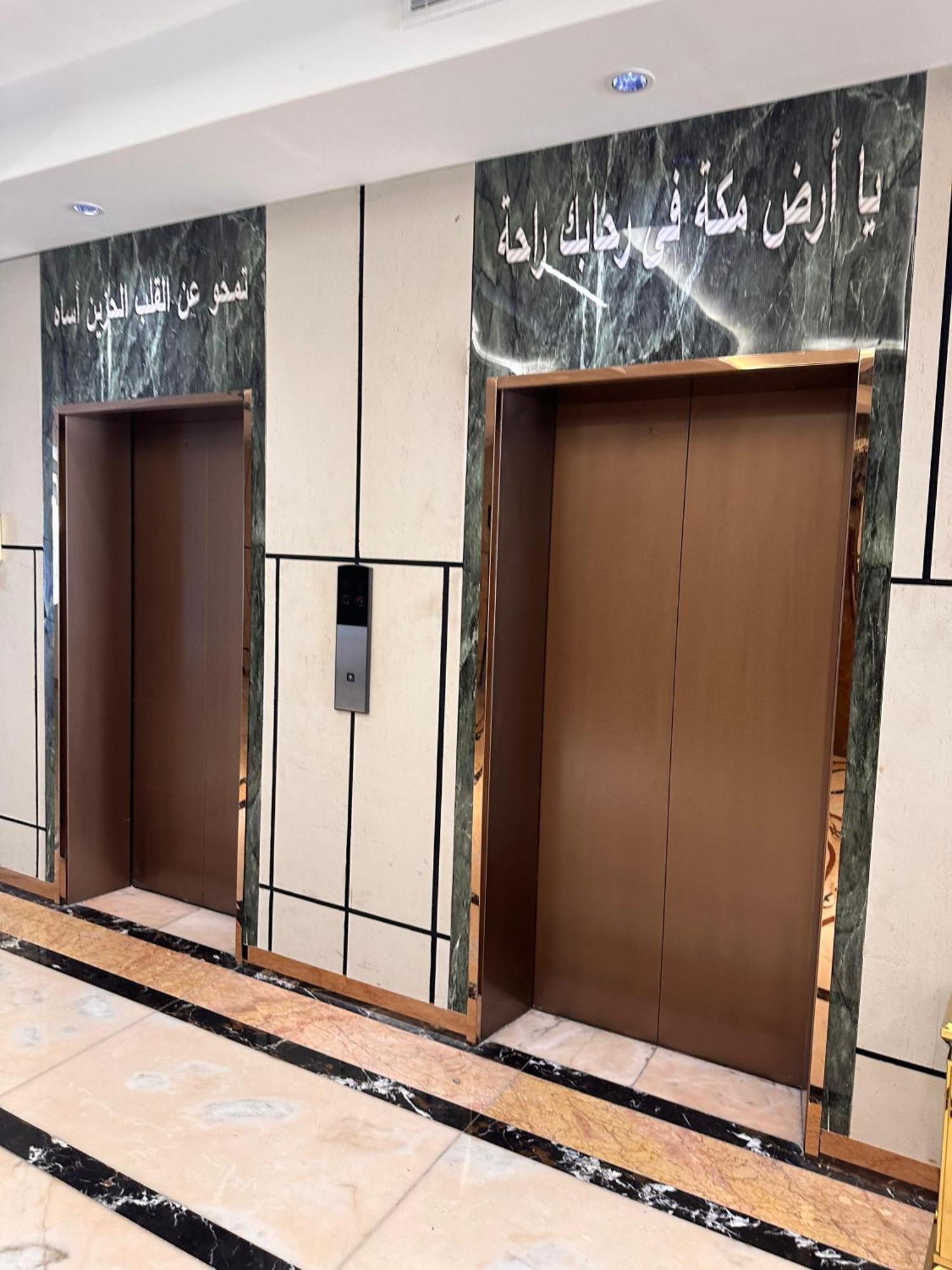 Al Rawhanya Hotel Mekka Eksteriør bilde